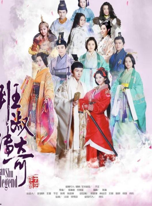 班淑传奇在线观看免费,揭秘古代才女传奇人生